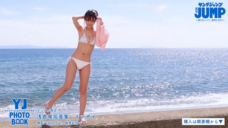 Yui Asa k ura Bikini 2l019