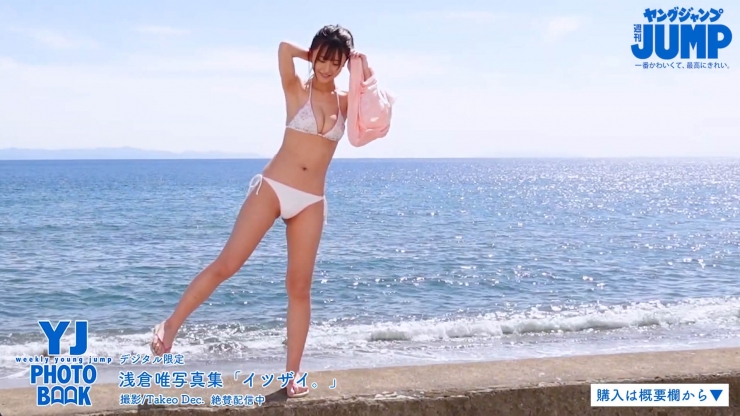 Yui Asa k ura Bikini 2l021