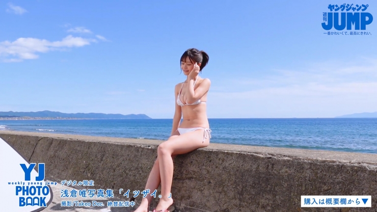 Yui Asa k ura Bikini 2l030
