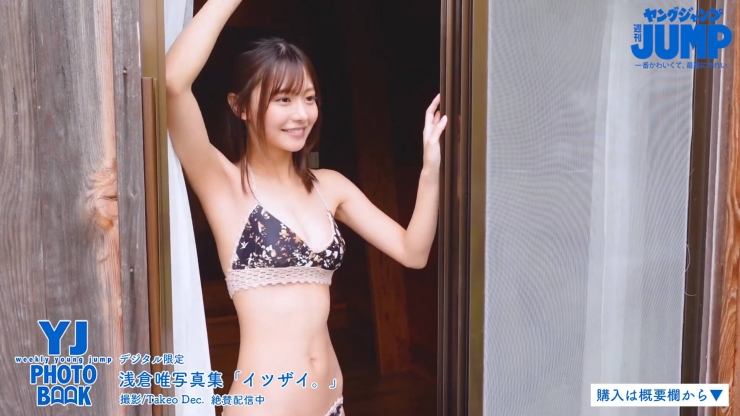 Yui Asa k ura Bikini 2l103