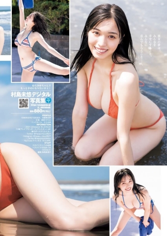 Miu Murashima Swimsuit Bikini　i006