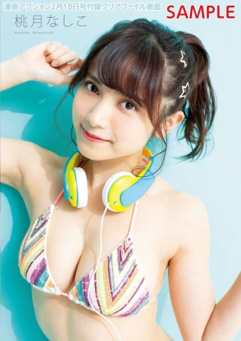 Nashiko Momozuki swimsuit bikini 33024