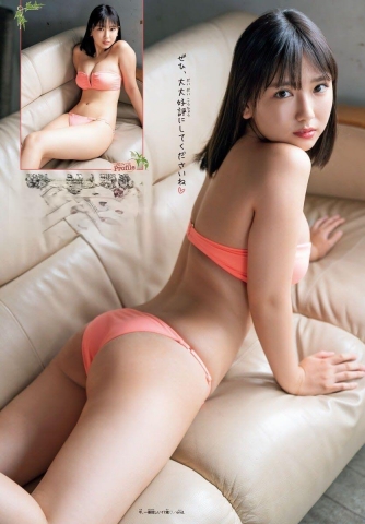 Aika Sawaguchi Swimsuit Bikini 523003