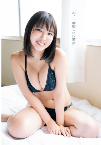 Aika Sawaguchi Swimsuit Bikini 523010