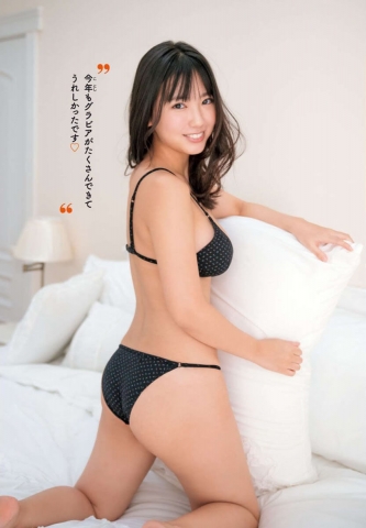 Aika Sawaguchi Swimsuit Bikini 43015