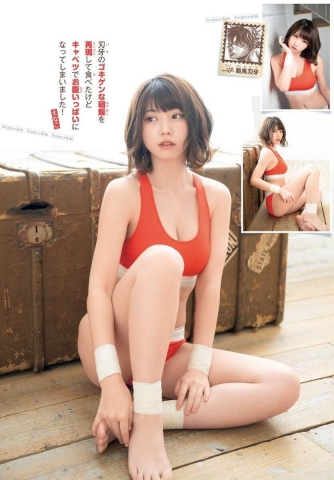 Eneko Swimsuit Bikini toug001