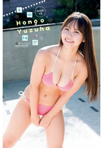  YUZUHA HONGO Swimsuit Bikini yyr011