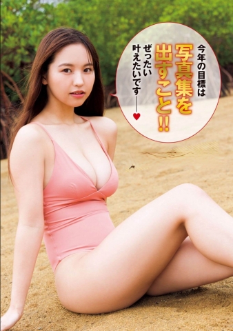 Yuzuha Hongo Swimsuit Bikini yypr004