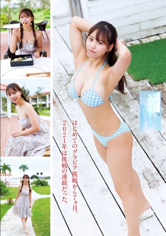 Yuzuha Hongo Swimsuit Bikini yypr005