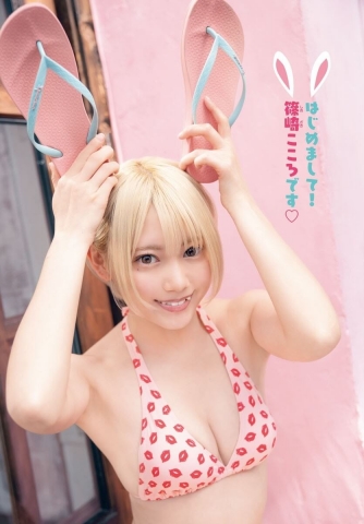 Kokoro Shinozaki Swimsuit Bikini wq006