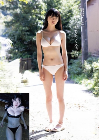 Azusa Onodera badpak bikini fd009