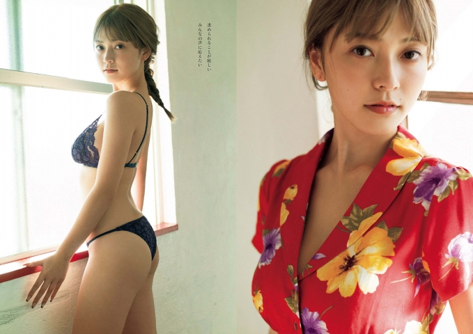 Otono SAKURAI Swimsuit Bikini w003