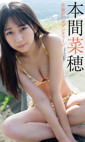 Naho HONMA Swimsuit Bikini004