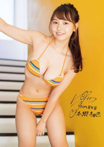 NMB48 Yuzuha Hongo009