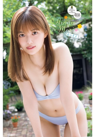 Nanami Mori swimsuit bikini w007