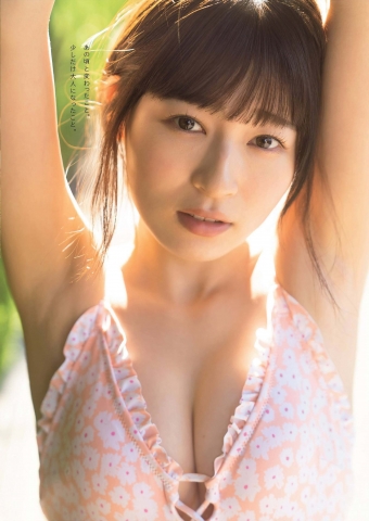 Yui ICHIMIYA swimsuit bikini w003