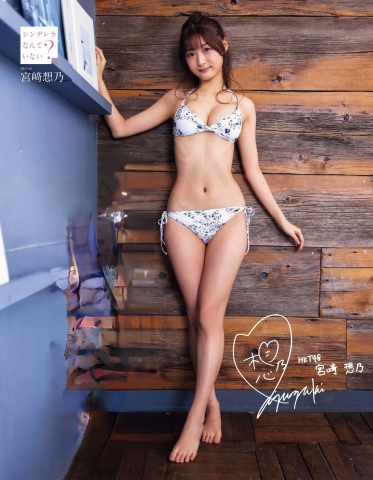 Kono Mizaki Swimsuit Bikini008