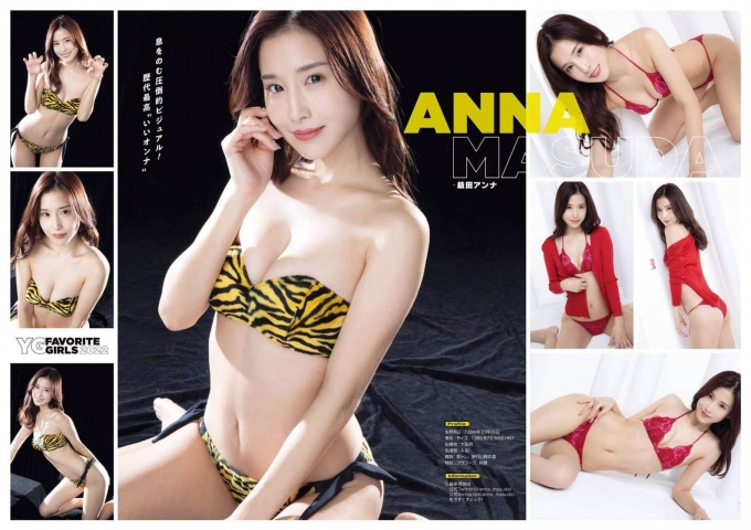 The Year of the Tiger 2022 Seven Gekisui Beauties in Swimsuit Gravure008