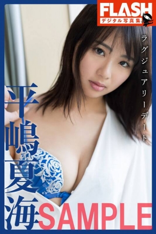 Natsumi Hirashima swimsuit bikini ipu005