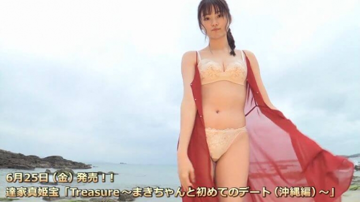 TATSUYA Makiho Swimsuit Bikini l024