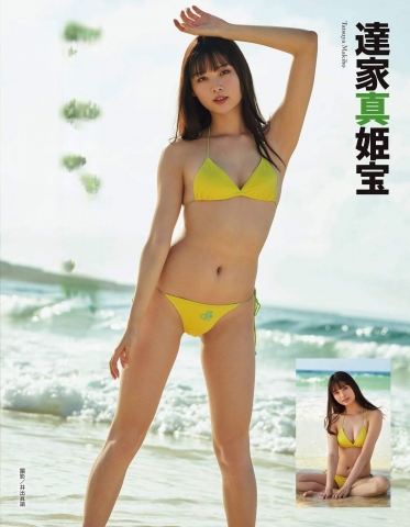 TATSUYA Makiho Swimsuit Bikini l033