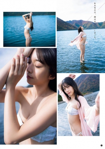 Maria Makino Swimsuit Bikini eq004