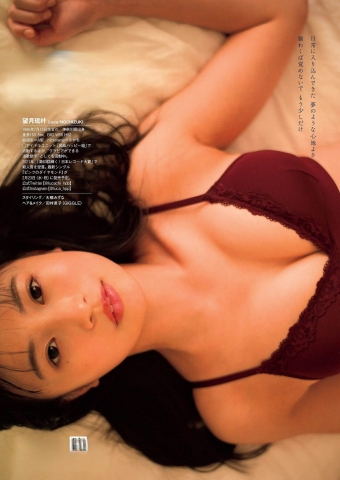 Ruka Mochizuki Swimsuit Bikini rw009