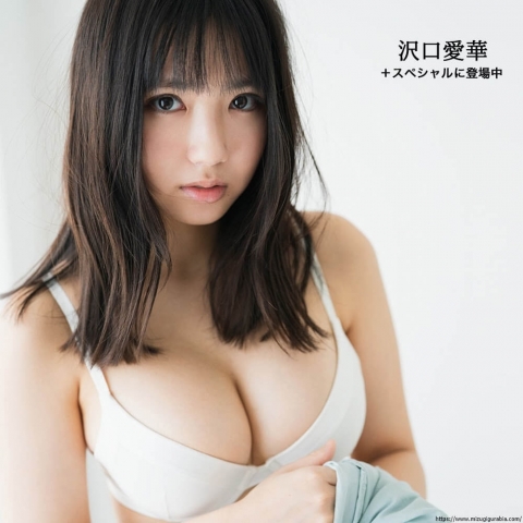 Aika Sawaguchi Swimsuit Bikini rw001