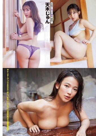 Tomomi Kahara Swimsuit Bikini rw012