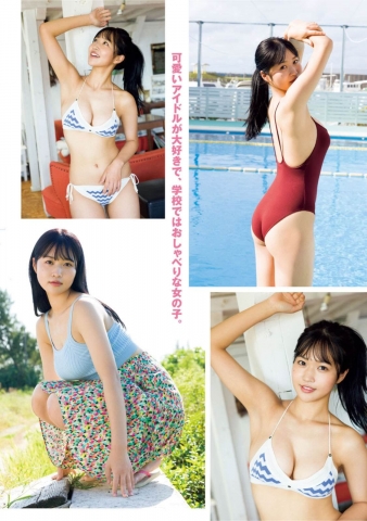 Miyuka Minami Swimsuit Bikini wr003