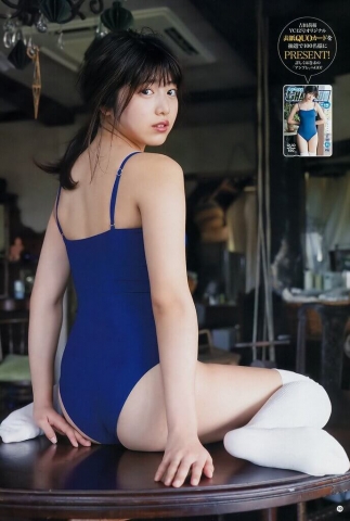 Rio Yoshida Swimsuit Bikini es010
