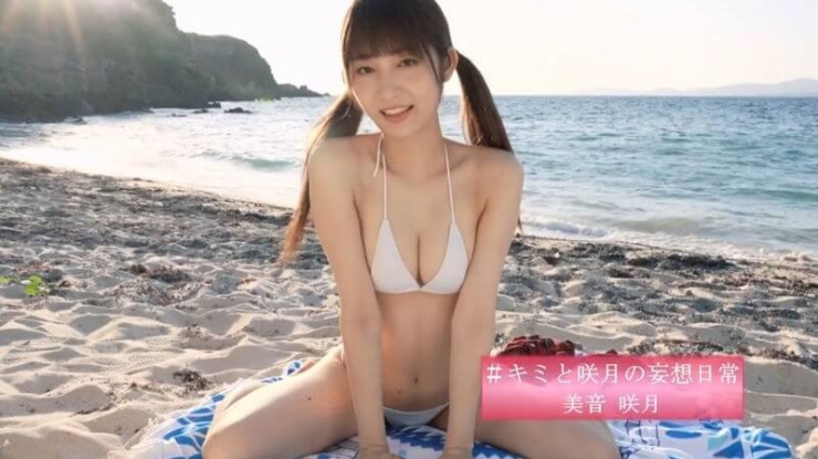 Satsuki Mine Swimsuit Bikini es040