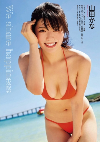 Kanna Yamada Swimsuit Bikini es001