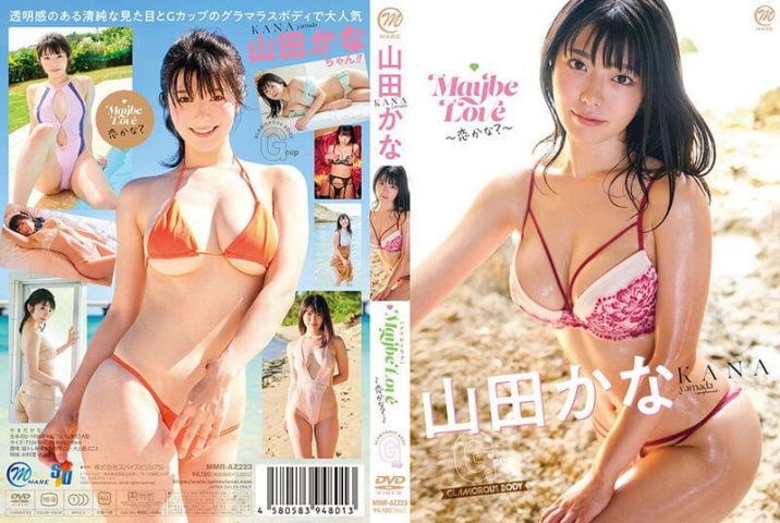 Kanna Yamada Swimsuit Bikini es003