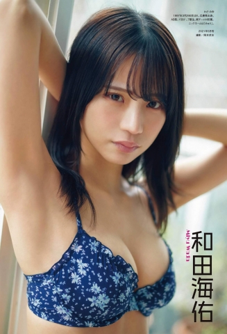 NMB48 Special Swimsuit Gravure 2022005