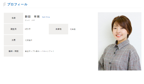【訃報】声優の新田早規さん、31歳で死去。アニメ『ポケットモンスター 』『ポプテピピック』など…