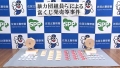 1枚1万円の「富くじ」作成・販売 山口組系幹部・古澤吉朗容疑者ら5人を逮捕